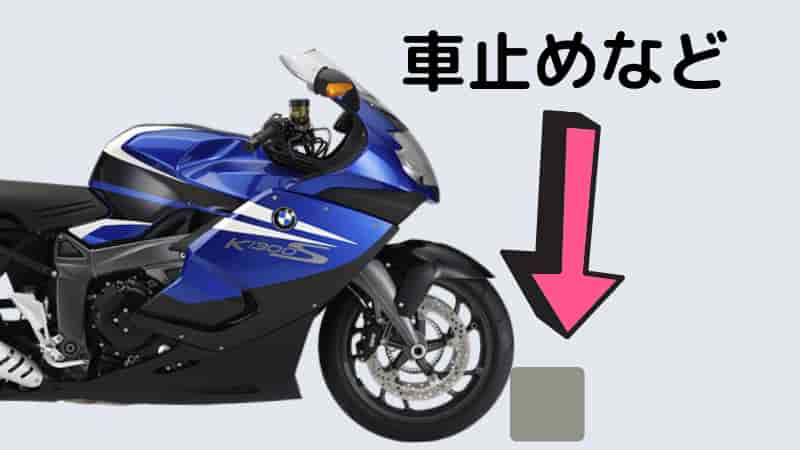 最強のロック!?バイクディスクロックの効果やxena,abusなどおすすめ紹介 | okomoto