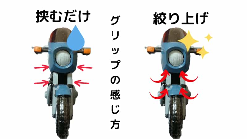 怖い できない バイク教習最難関の一本橋をクリアする16のコツ Okomoto