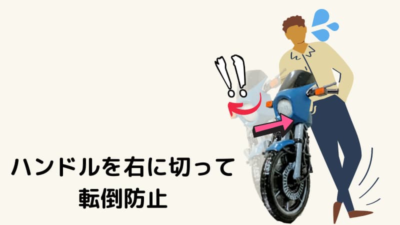 初心者こそ無刀流で 大型バイクの取り回し 押し引き15のコツでバックも楽々 Okomoto