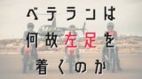 二輪教習 バイク坂道発進のコツ リアブレーキと高めの回転数でクリア Okomoto