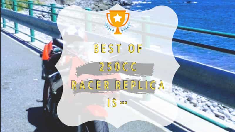 レーサーレプリカ250ccバイク乗りなら知っておきたい7 車種と8つのランキング Okomoto
