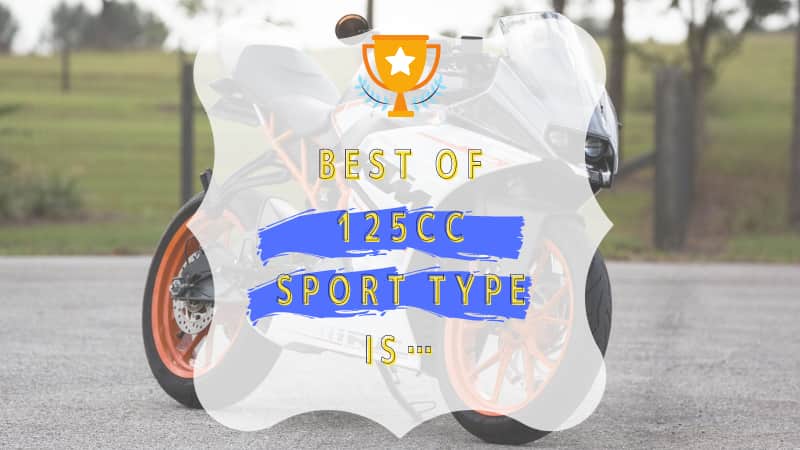 125ccスポーツバイクおすすめの車種5選！スペック比較と8種のランキング