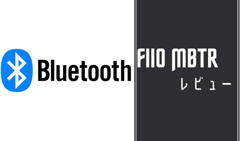 Fiio Mbtrをヘルメットに使ったレビュー記事 バイクインカム代用の最適解 Okomoto