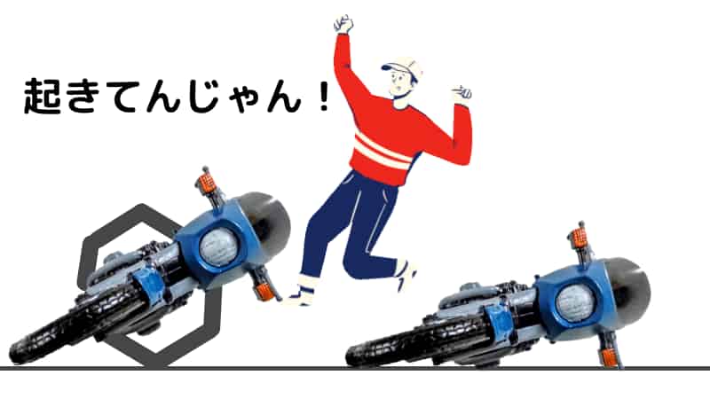 公道バイクではエンジンガードはいらない エンジンスライダー アクスルスライダーは危ない 効果とデメリットで考えよう Okomoto