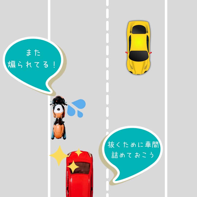 バイクは煽られる 原因と対策 スクーターや排気量による違い Okomoto