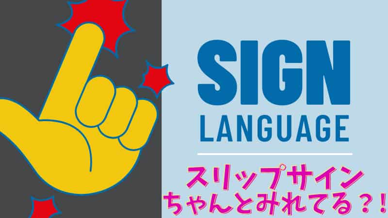 バイクスリップサインの見方 溝がないと車検は通らない Okomoto