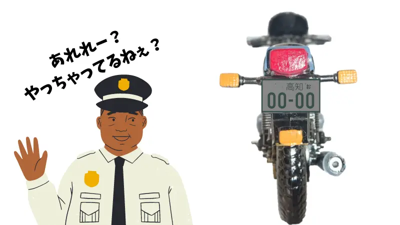 最新 違反にならないバイクナンバープレートの角度やフレームは Okomoto