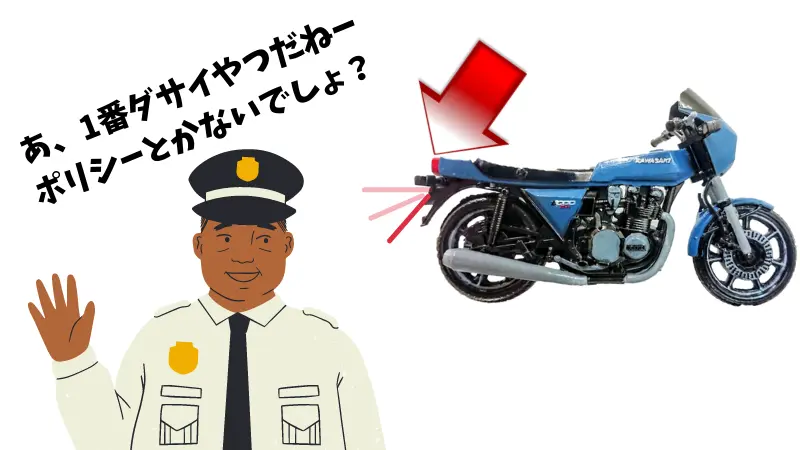 最新 違反にならないバイクナンバープレートの角度やフレームは Okomoto